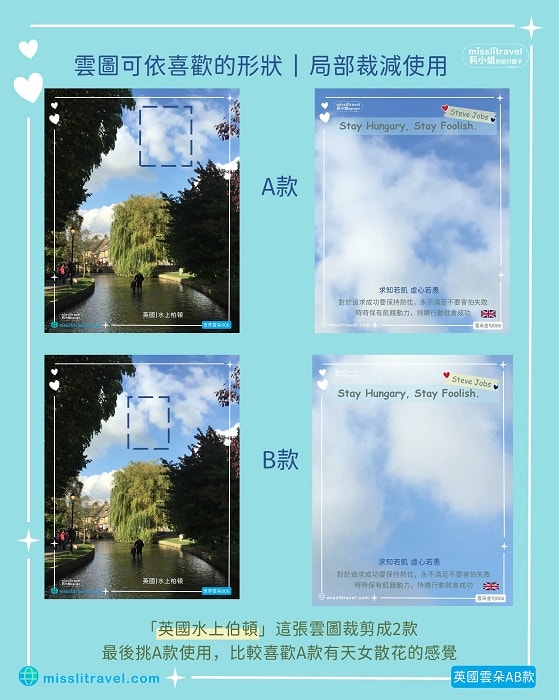 【旅行故事】天空雲朵|精選6個賈伯斯名言金句|北歐的天空 - 第14張圖