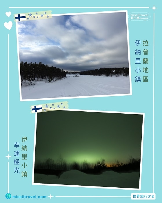 【芬蘭】1張圖卡秒懂芬蘭自由行8大旅遊資訊和電影推薦 - 第10張圖