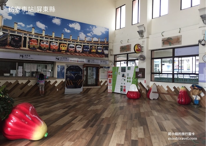 枋寮車站, 蓮霧坐椅