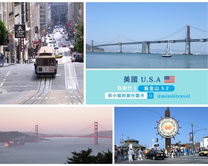 克羅埃西亞自由行 | 十六湖 | 自助旅行 | 明信片