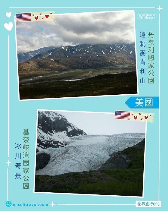【美國】1張圖卡秒懂美國自由行8大旅遊資訊和電影推薦 - 第5張圖