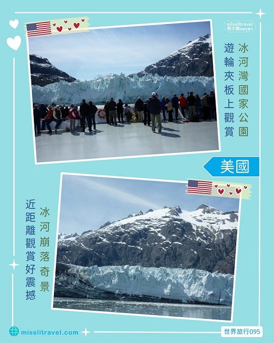 【美國】1張圖卡秒懂美國自由行8大旅遊資訊和電影推薦 - 第7張圖