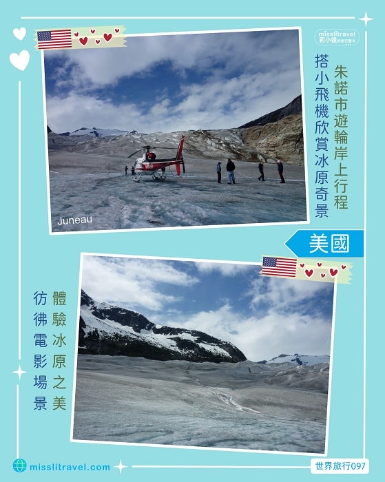 【美國】1張圖卡秒懂美國自由行8大旅遊資訊和電影推薦 - 第9張圖