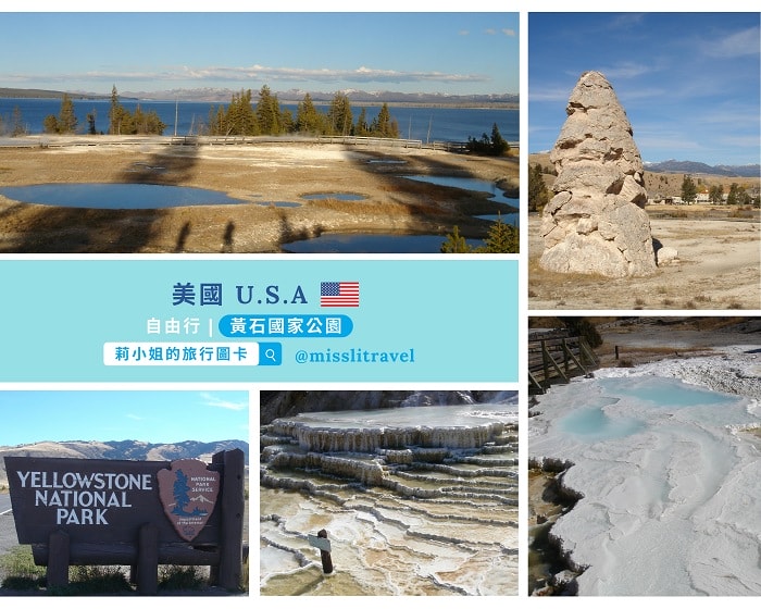 【美國】1張圖卡秒懂美國自由行8大旅遊資訊和電影推薦 - 第2張圖