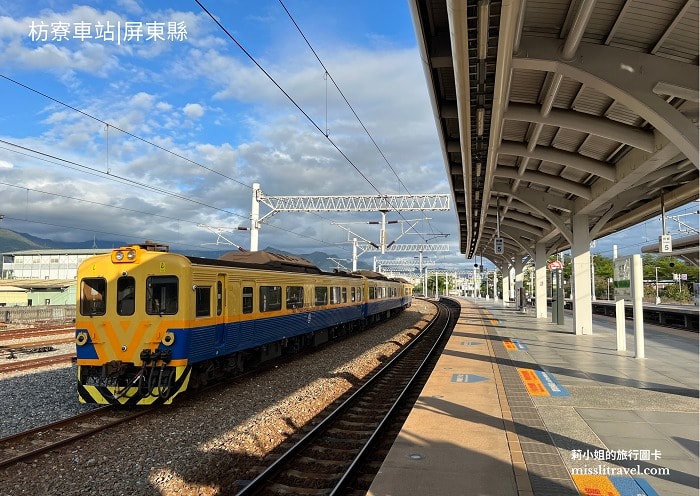 【鐵道旅行】屏東枋寮車站|6大特色、蓮霧椅|浪漫藍|藍皮解憂號的南迴起點 - 第11張圖 枋寮車站 _DR2800 軌道改造檢查車_莉小姐的旅行圖卡