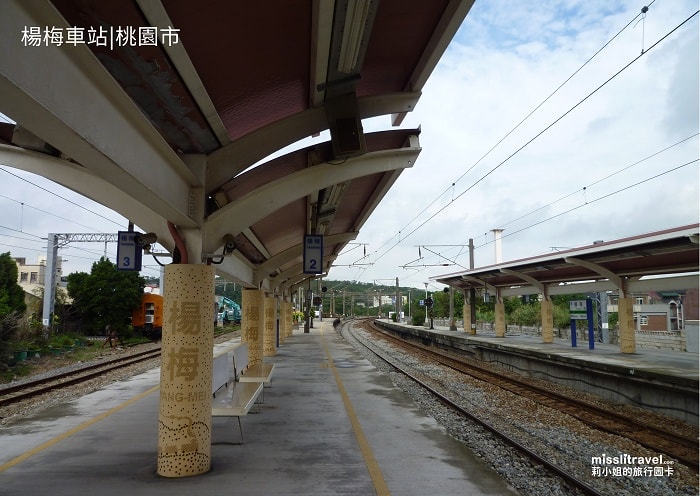 【台灣火車環島】挑戰60小時|22車站紀念章|D1遊記|台北 - 第5張圖
