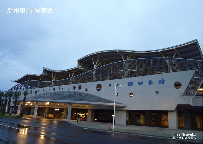【台灣火車環島】挑戰60小時|22車站紀念章|D1遊記|台北 - 第16張圖