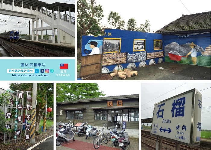 【台灣火車環島】挑戰60小時|22車站紀念章|D1遊記|台北 - 第10張圖