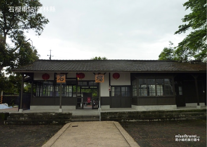 【台灣火車環島】挑戰60小時|22車站紀念章|D1遊記|台北 - 第9張圖