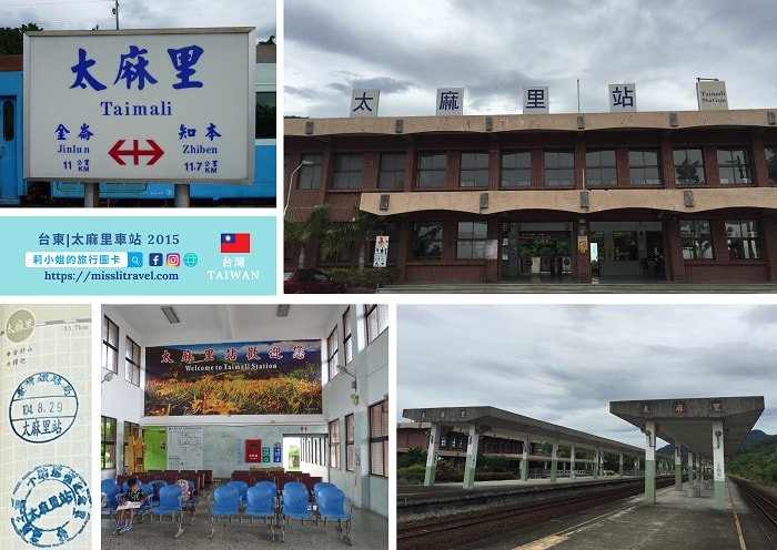 【台灣火車環島】挑戰60小時|22車站紀念章|D2遊記|潮州 - 第5張圖