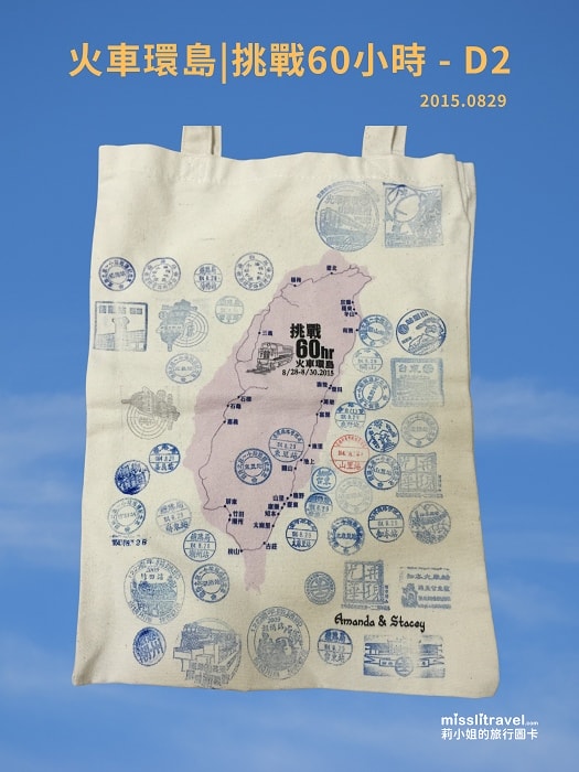 【台灣火車環島】挑戰60小時|22車站紀念章|D2遊記|潮州 - 第20張圖