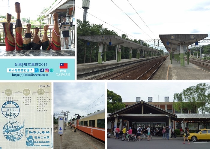 【台灣火車環島】挑戰60小時|22車站紀念章|D2遊記|潮州 - 第8張圖