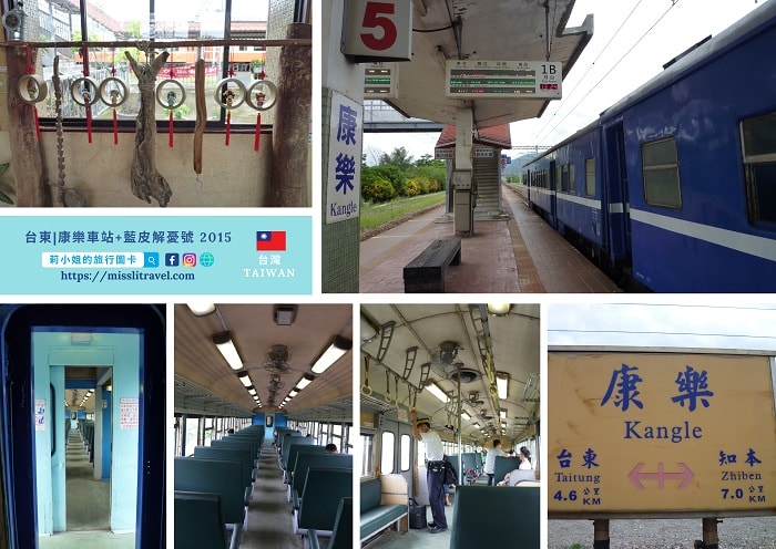 【台灣火車環島】挑戰60小時|22車站紀念章|D2遊記|潮州 - 第11張圖
