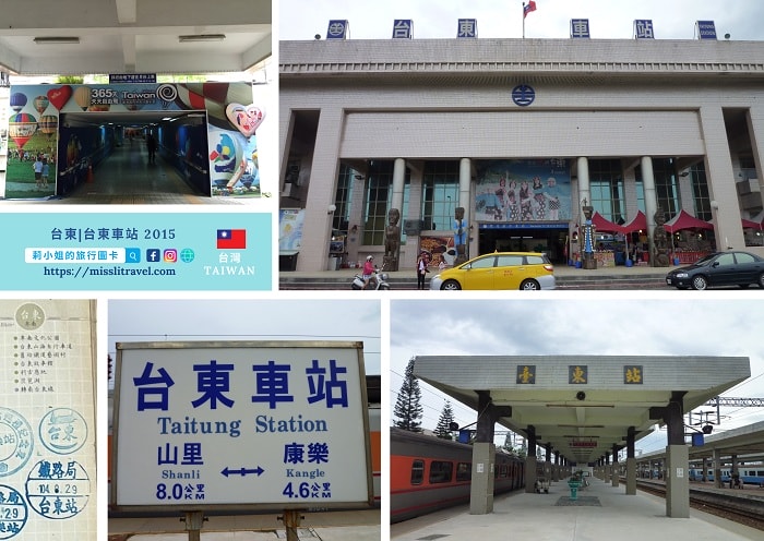 【台灣火車環島】挑戰60小時|22車站紀念章|D2遊記|潮州 - 第12張圖