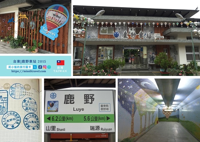 【台灣火車環島】挑戰60小時|22車站紀念章|D2遊記|潮州 - 第16張圖