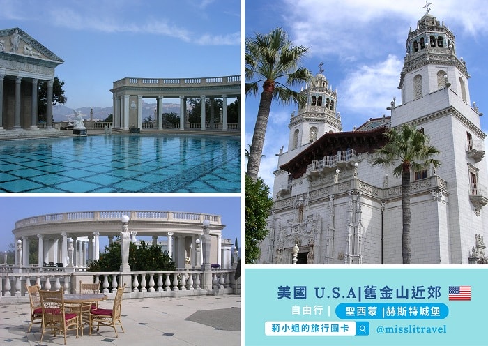 【美國】舊金山|明信片16張|自由行旅行規劃與旅遊靈感 - 第13張圖