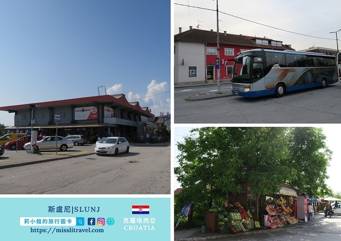 【克羅埃西亞】斯盧尼水車村|旅遊明信片12張|自由行規劃2 - 第3張圖