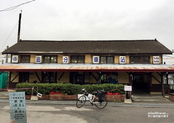 【台灣火車環島】3日攻略|超越想像|挑戰台灣最讚旅遊體驗 - 第15張圖
