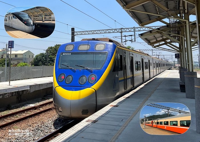 【台灣火車環島】3日攻略|超越想像|挑戰台灣最讚旅遊體驗 - 第5張圖
