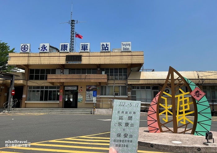 【台灣火車環島】3日攻略|超越想像|挑戰台灣最讚旅遊體驗 - 第6張圖