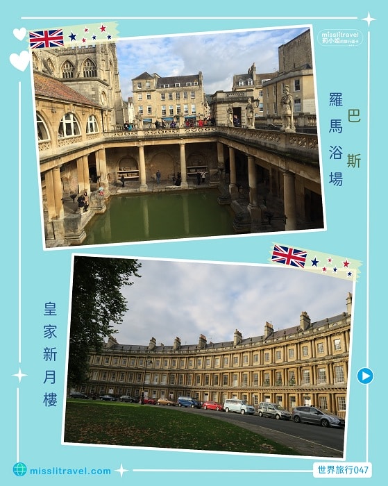 【英國】1張圖卡秒懂英國自由行8大旅遊資訊和電影推薦 - 第4張圖