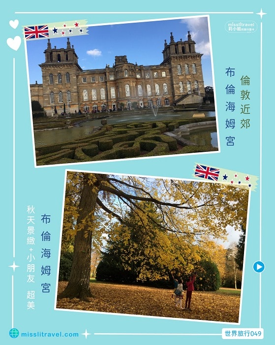 【英國】1張圖卡秒懂英國自由行8大旅遊資訊和電影推薦 - 第6張圖