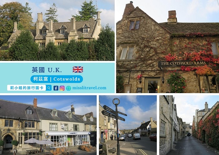 【英國】1張圖卡秒懂英國自由行8大旅遊資訊和電影推薦 - 第2張圖
