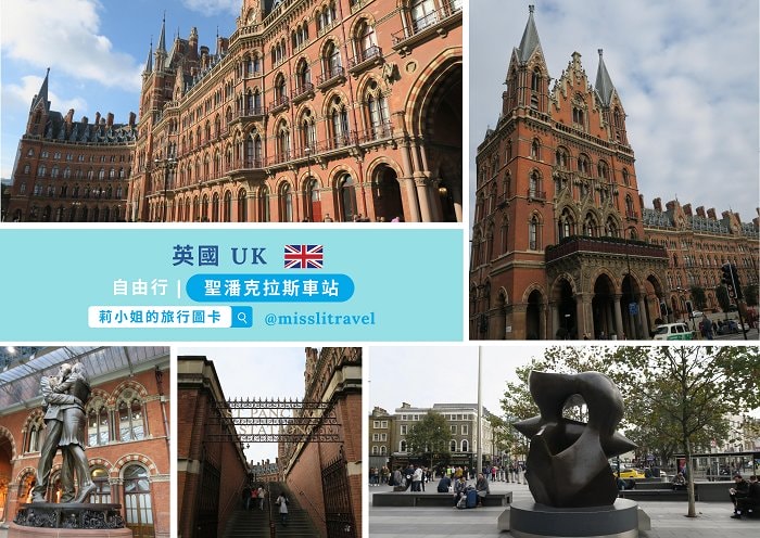 【英國】倫敦自由行|旅遊明信片17張|自助規劃與靈感1 - 第12張圖