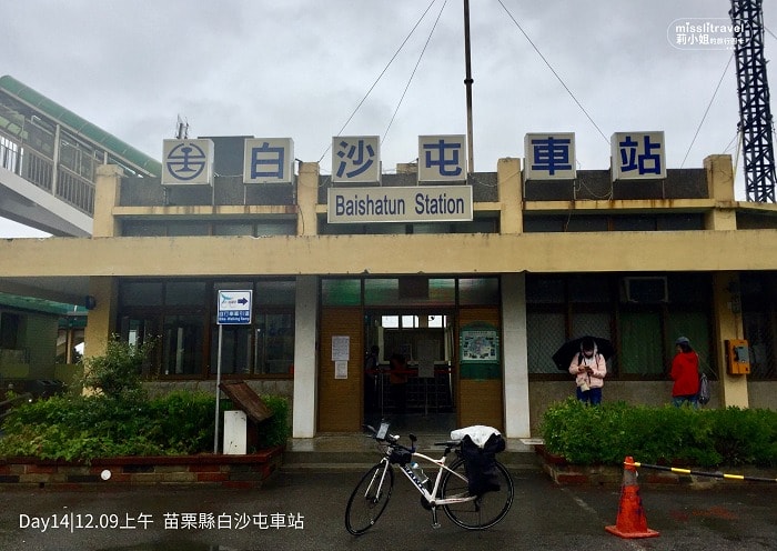 【台灣單車環島】單車新手|D14環島成功|白沙屯到台中 - 第2張圖