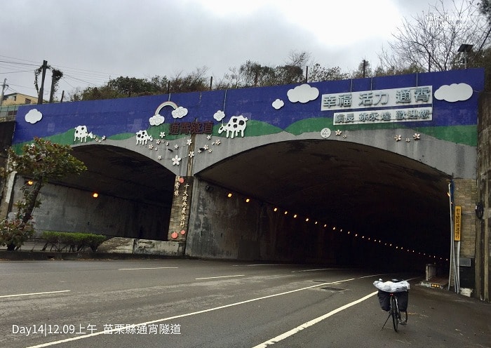 【台灣單車環島】單車新手|D14環島成功|白沙屯到台中 - 第3張圖