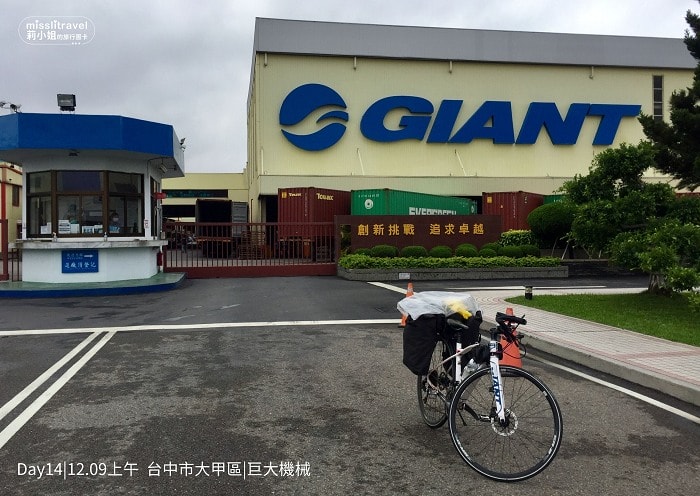 【台灣單車環島】單車新手|D14環島成功|白沙屯到台中 - 第5張圖
