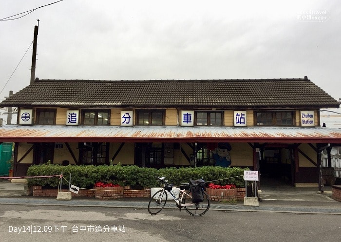 【台灣單車環島】單車新手|D14環島成功|白沙屯到台中 - 第9張圖