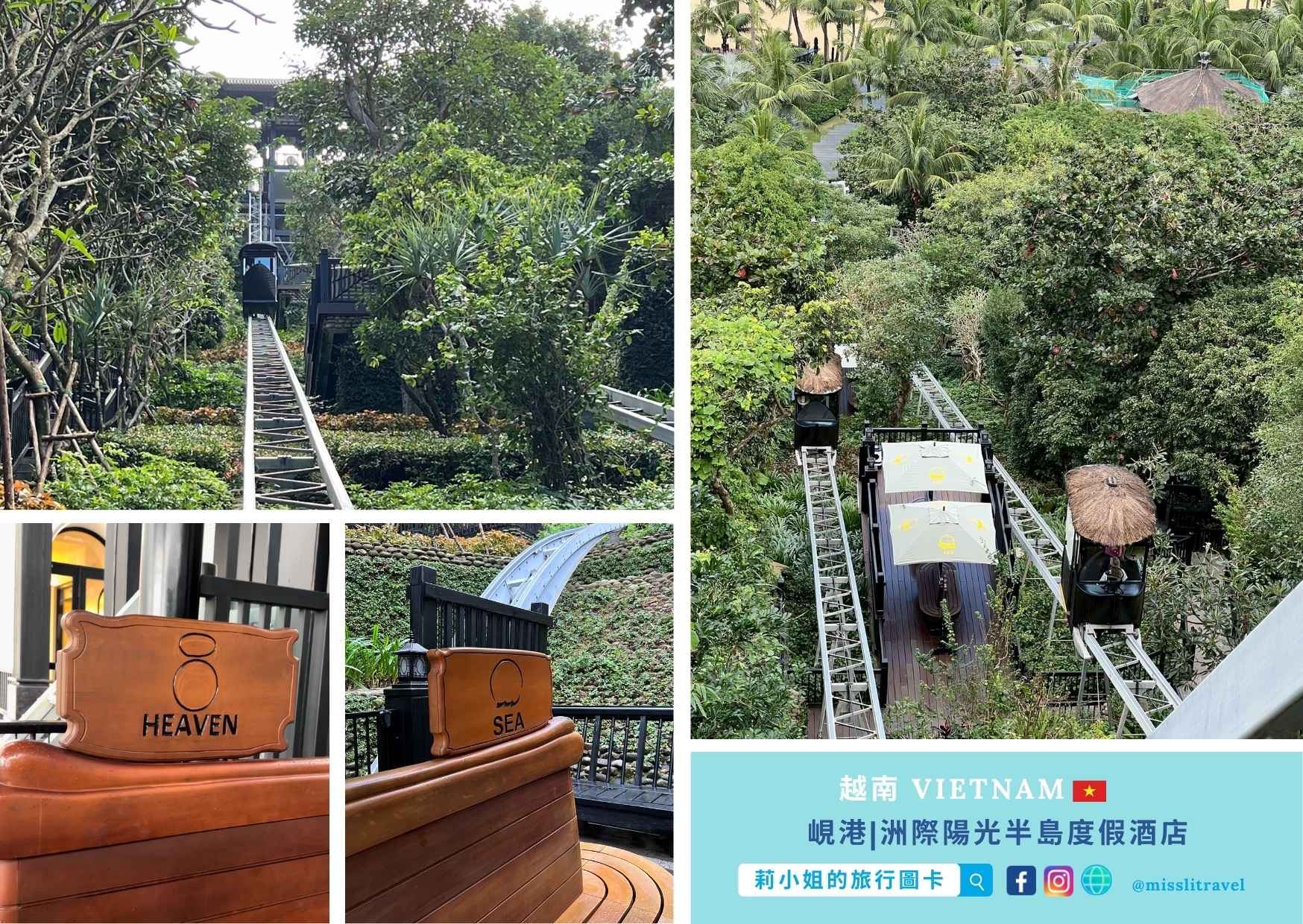 越南峴港洲際酒店開箱|全球唯一懸浮餐廳+纜車渡假,此生必住夢幻海景飯店12大亮點推薦 - 第7張圖