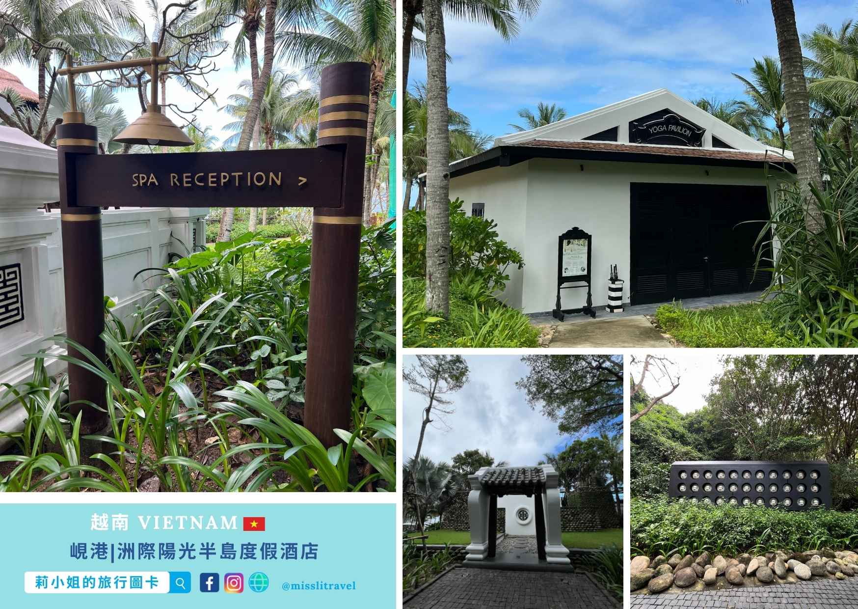 越南峴港洲際酒店開箱|全球唯一懸浮餐廳+纜車渡假,此生必住夢幻海景飯店12大亮點推薦 - 第12張圖