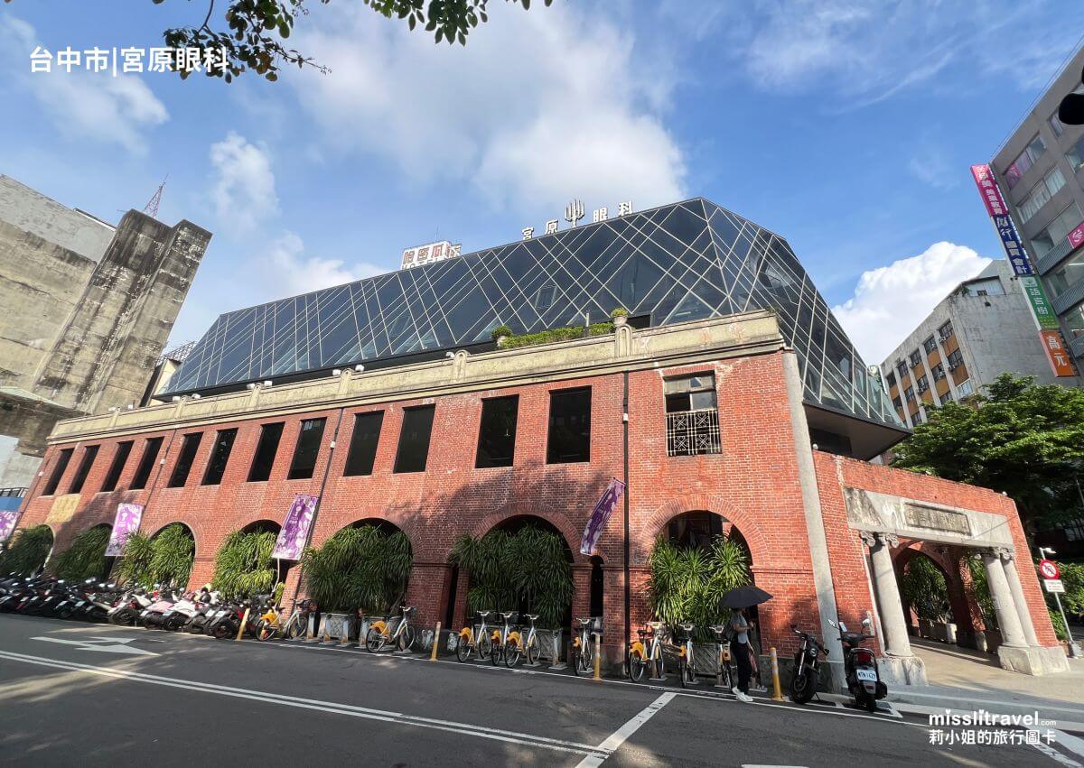 台中必打卡景點|宮原眼科紅磚老屋 3大亮點:拍照氛圍+人氣冰淇淋+經典伴手禮 - 第2張圖