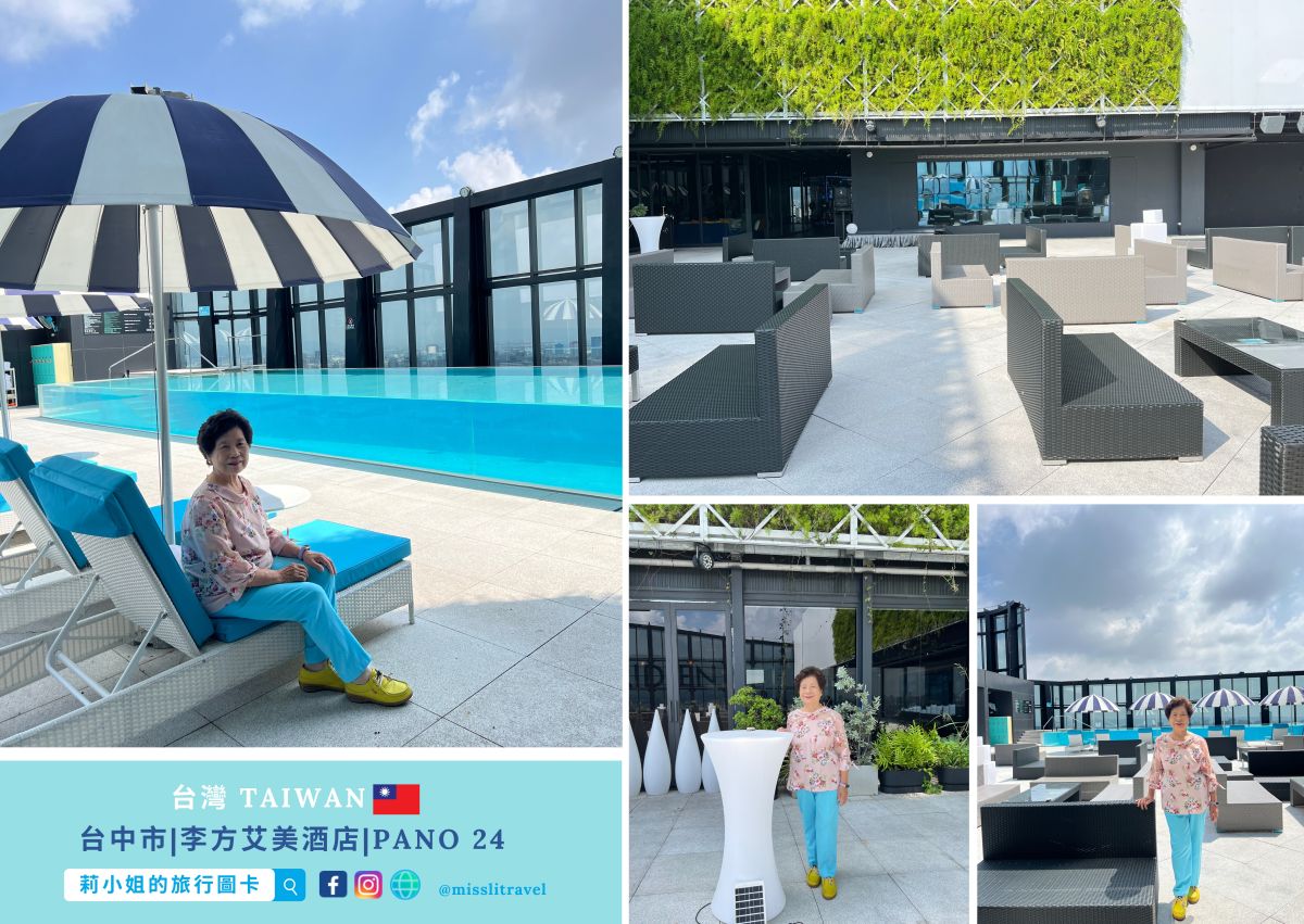 台中下午茶推薦|李方艾美三週年 ✦ 艾美同名雙人下午茶 × Tiffany 限量禮盒開箱 - 第12張圖