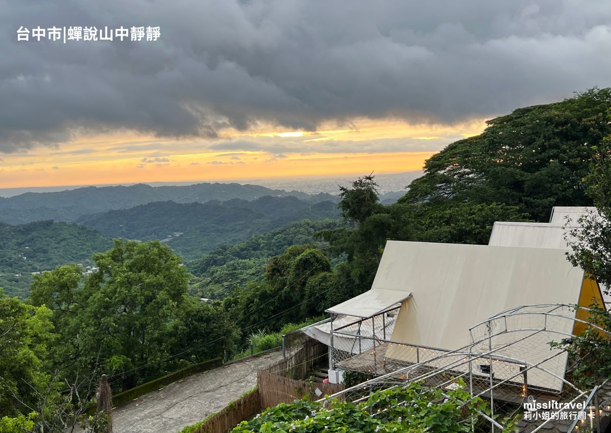 蟬說山中靜靜野餐冰茶季|寵物友善+草地野餐提籃+6大拍照角落推薦 - 第13張圖