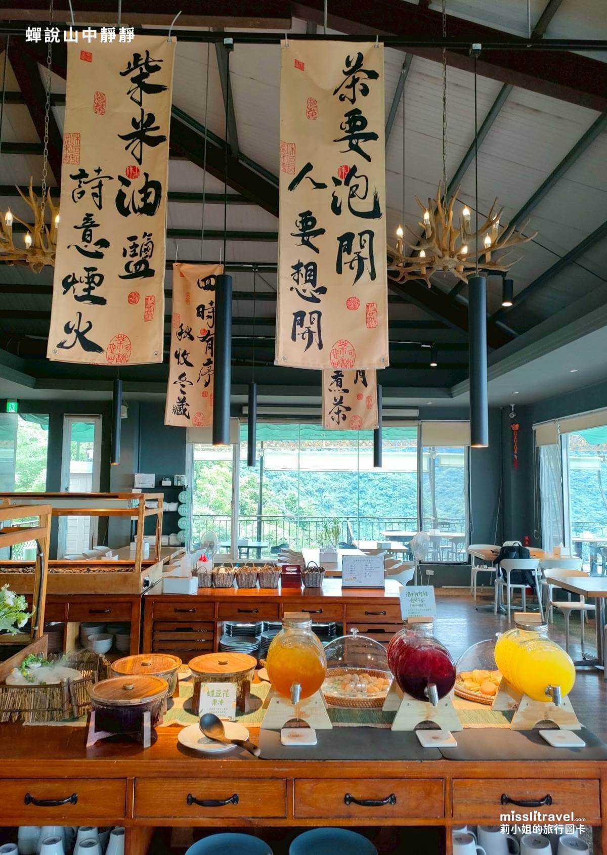 蟬說山中靜靜野餐冰茶季|寵物友善+草地野餐提籃+6大拍照角落推薦 - 第8張圖