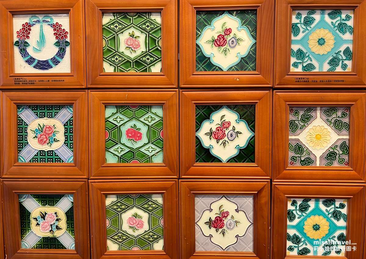 chiayi-tile-museum-misslitravel
