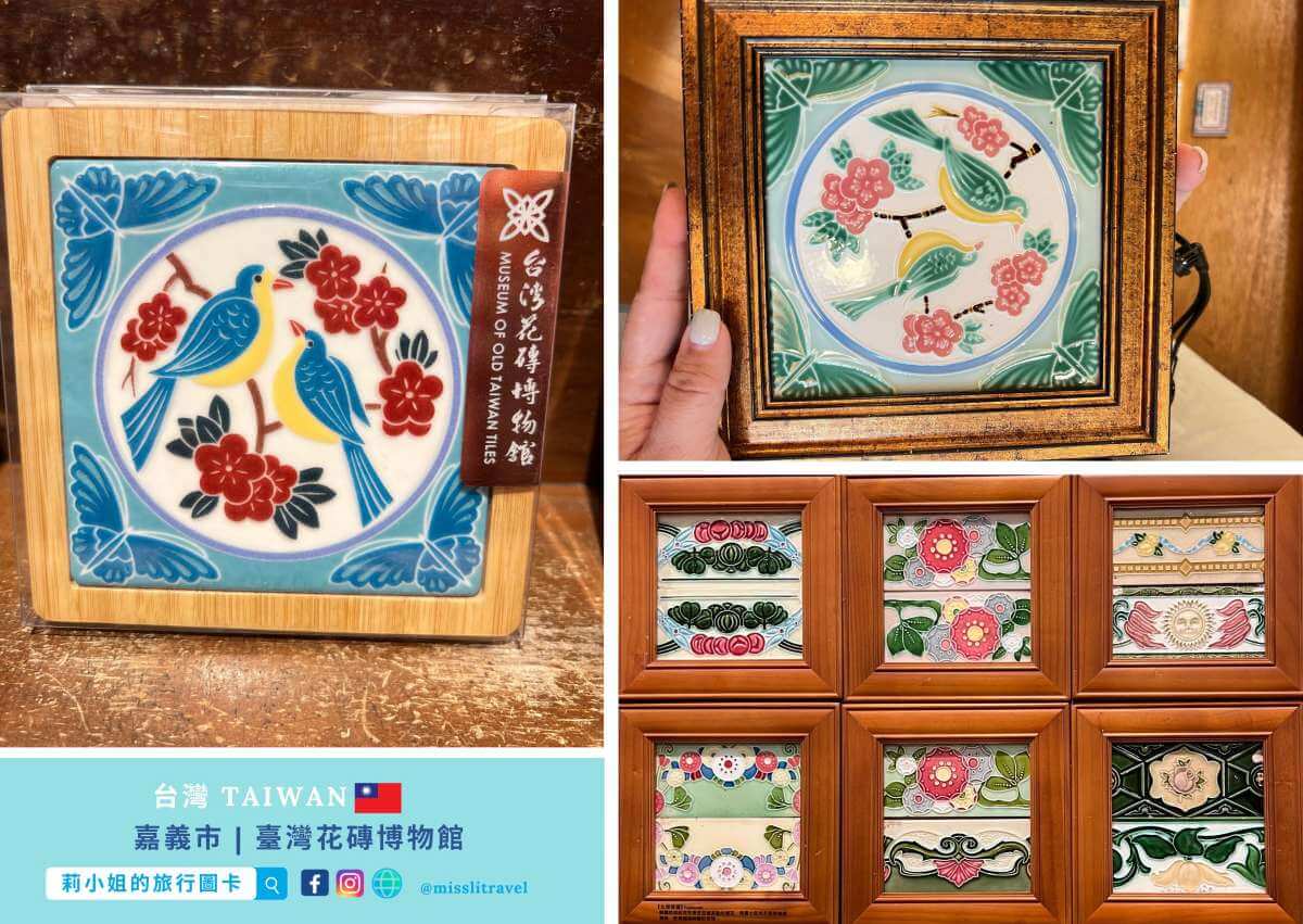 嘉義旅遊不用開車|從火車站步行到臺灣花磚博物館的療癒慢旅行 - 第10張圖