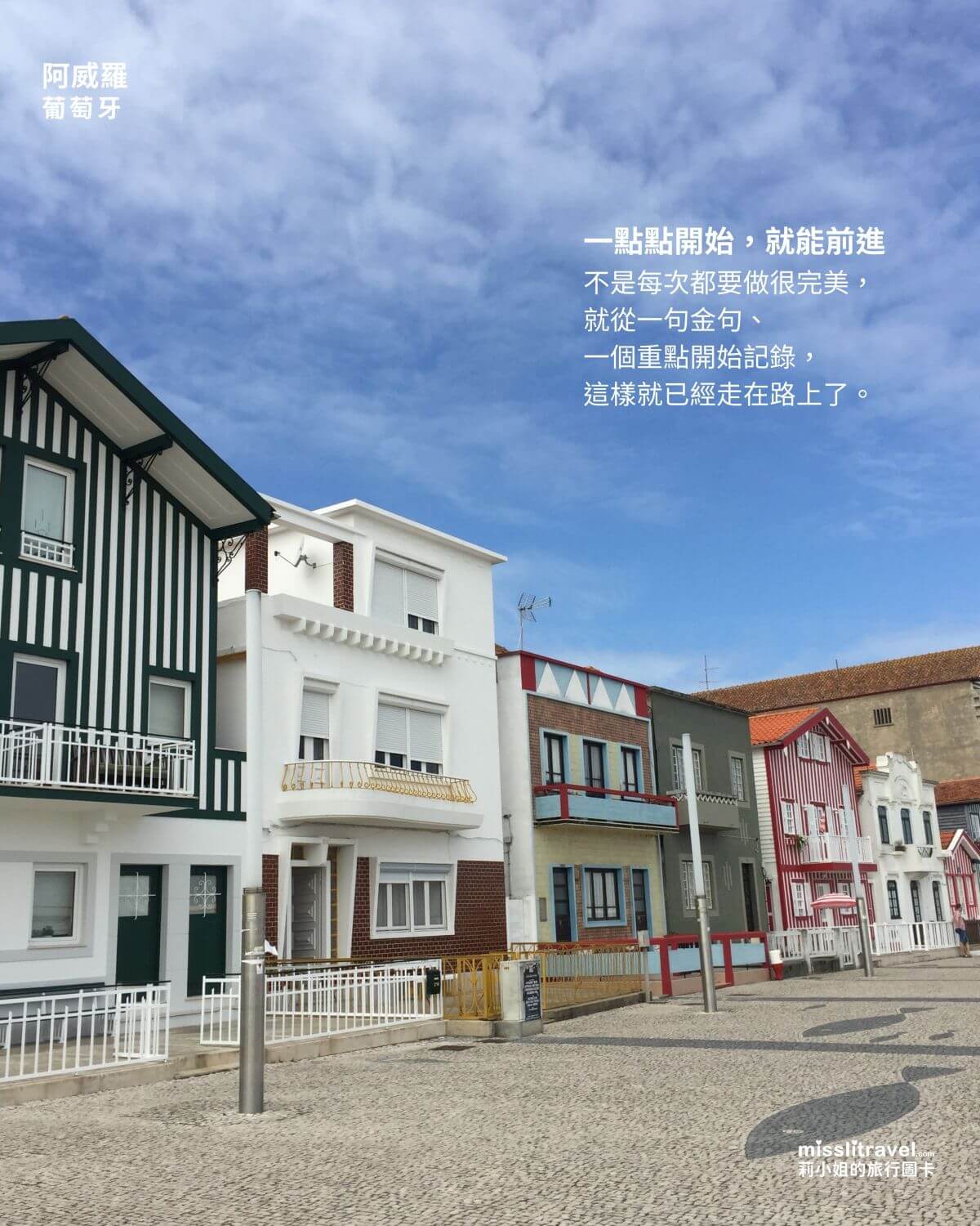 【Podcast】郝聲音專訪|莉小姐的旅行圖卡:圖卡輸出法 x 閱讀金句(下) - 第3張圖