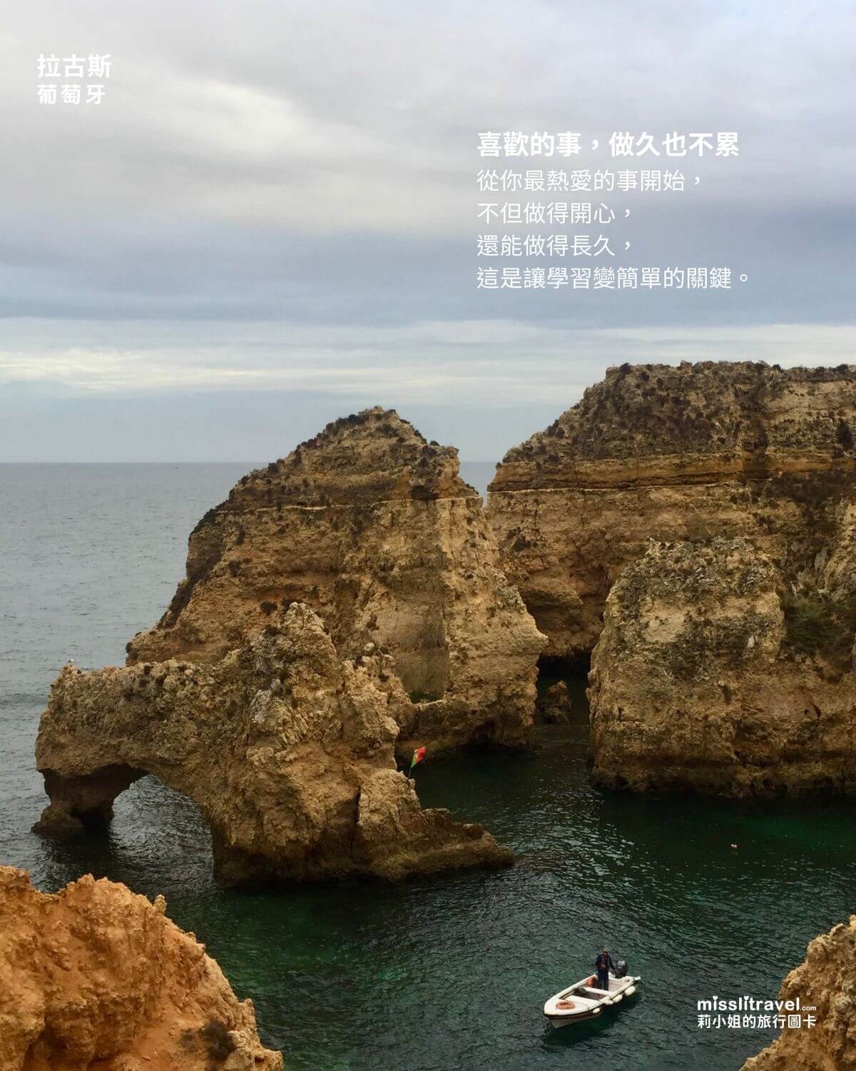 【Podcast】郝聲音專訪|莉小姐的旅行圖卡:圖卡輸出法 x 閱讀金句(下) - 第5張圖