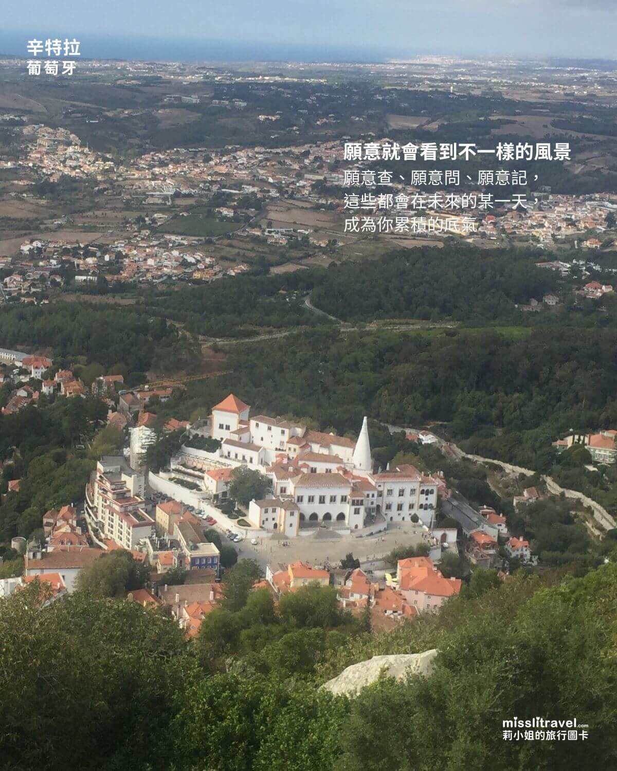 【Podcast】郝聲音專訪|莉小姐的旅行圖卡:圖卡輸出法 x 閱讀金句(下) - 第7張圖
