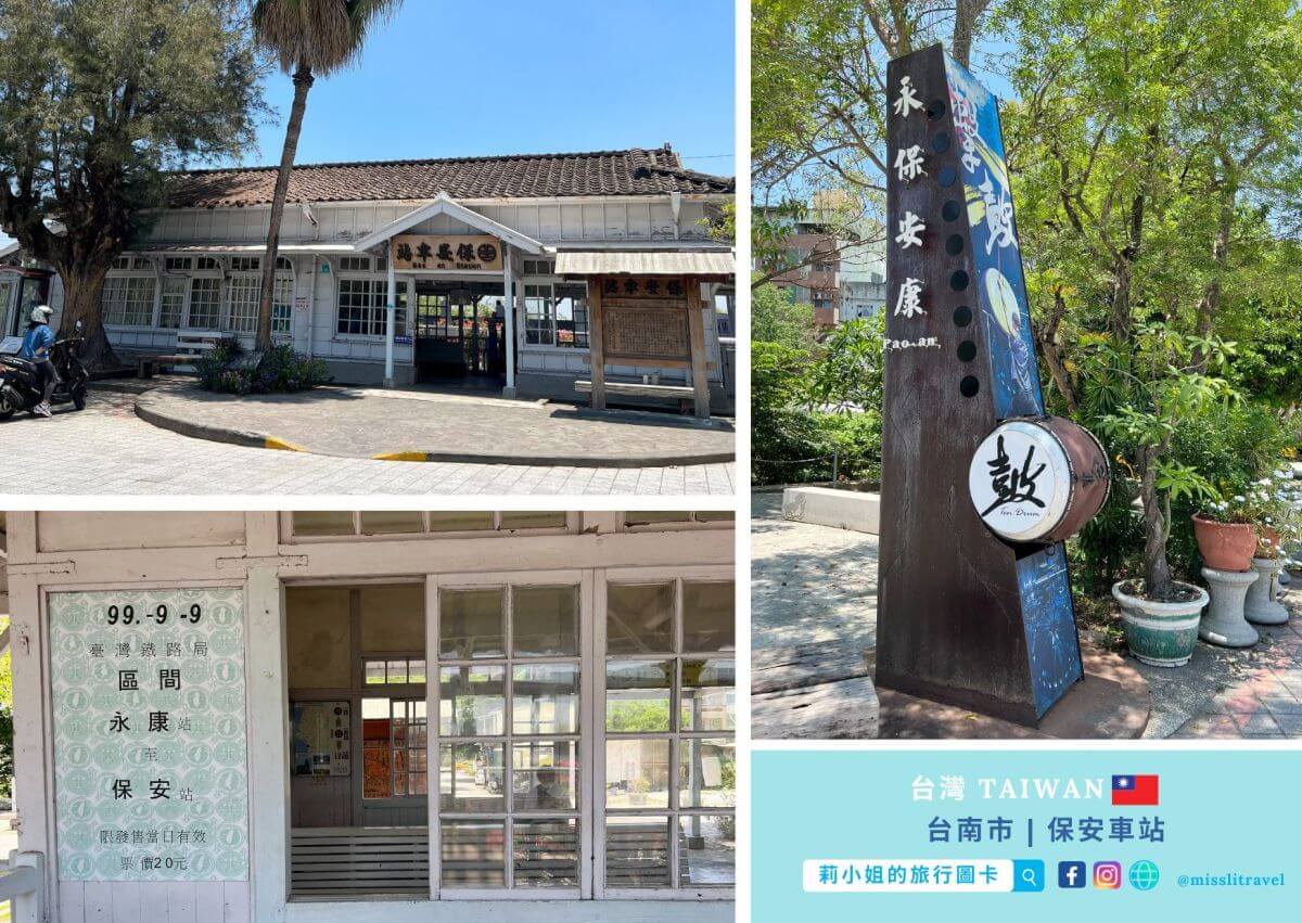 【台灣火車環島】三天兩夜小資質感版｜新手入門路線，一次收集山海風景與預算重點