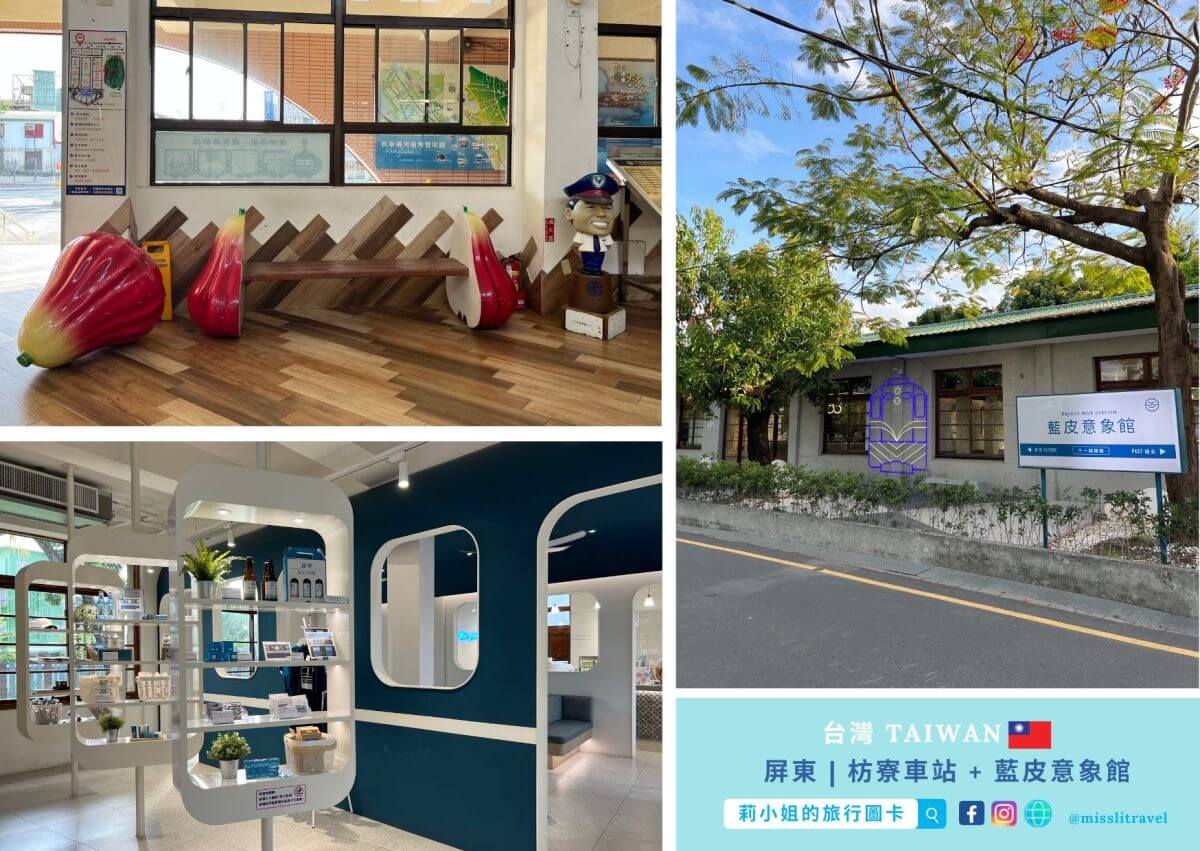 【台灣火車環島】三天兩夜小資質感版｜新手入門路線，一次收集山海風景與預算重點