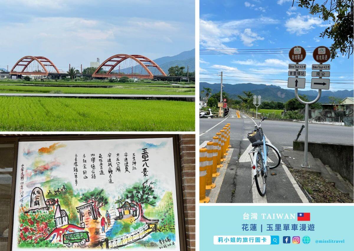 【台灣火車環島】三天兩夜小資質感版｜新手入門路線，一次收集山海風景與預算重點