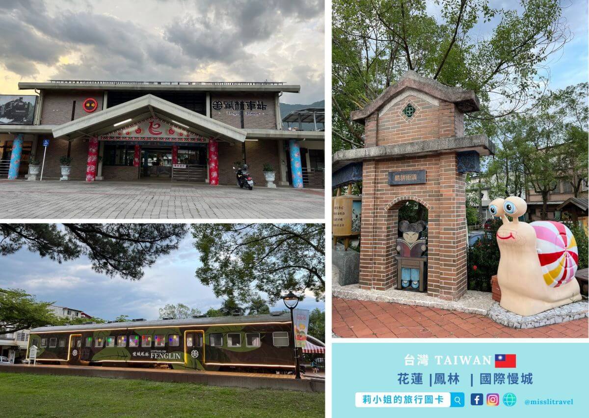 【台灣火車環島】三天兩夜小資質感版｜新手入門路線，一次收集山海風景與預算重點