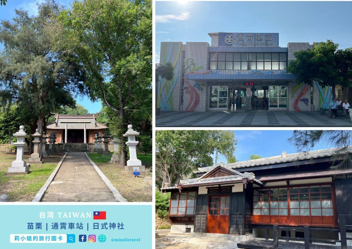 【台灣火車環島】三天兩夜小資質感版｜新手入門路線，一次收集山海風景與預算重點