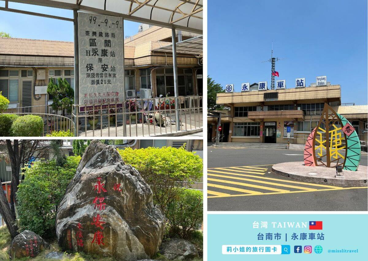 【台灣火車環島】三天兩夜小資質感版｜新手入門路線，一次收集山海風景與預算重點