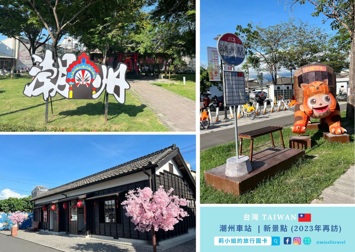 【台灣火車環島】三天兩夜｜熱血挑戰版｜60 小時 22 站集章玩法